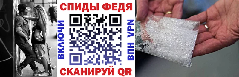 Амфетамин 98%  купить закладку  Нестеровская 