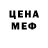 АМФЕТАМИН VHQ RSN Asanov