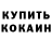 КЕТАМИН VHQ frozen dog