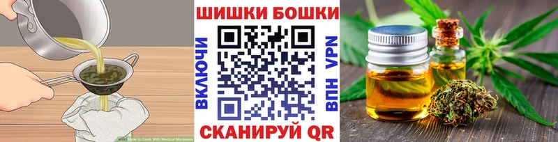 где можно купить   Нестеровская  Еда ТГК марихуана 