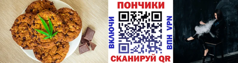 Cannafood конопля Нестеровская