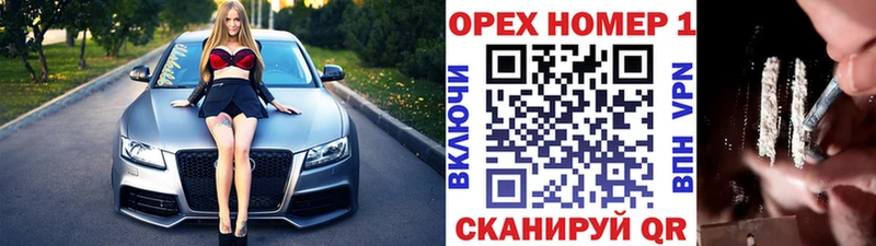 Cocaine 97%  Нестеровская 