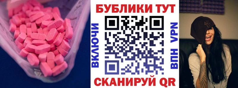 Экстази 250 мг купить наркоту Нестеровская