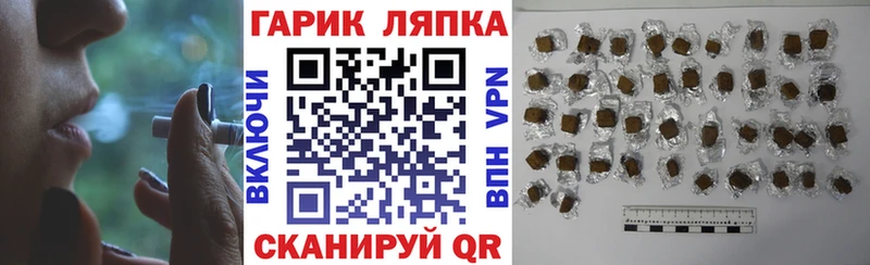 ГАШИШ гашик  где продают   Нестеровская 
