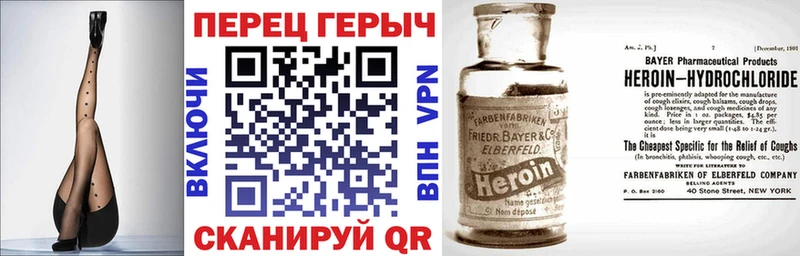Героин хмурый  OMG маркетплейс  Нестеровская 