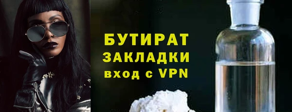 наркотики Баксан