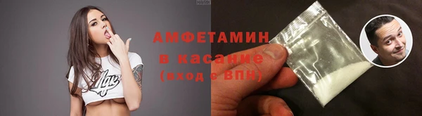 PSILOCYBIN Балахна
