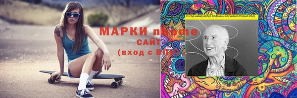 PSILOCYBIN Балахна