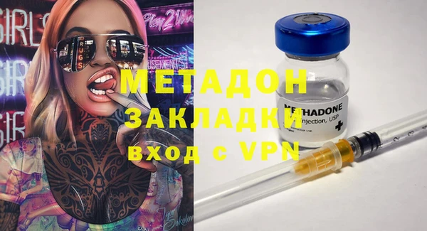 PSILOCYBIN Балахна