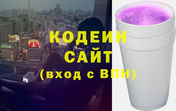 PSILOCYBIN Балахна