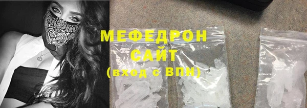 прущая мука Балабаново
