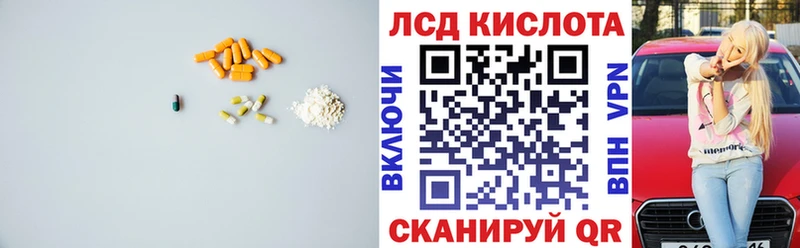 блэк спрут ONION  Нестеровская  ЛСД экстази кислота 