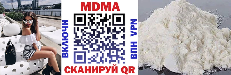 darknet телеграм закладки Нестеровская MDMA кристаллы