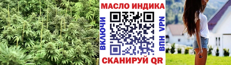 Дистиллят ТГК вейп  МЕГА ONION  Нестеровская  где продают  