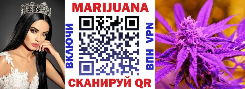 закладка  Нестеровская  Конопля White Widow 